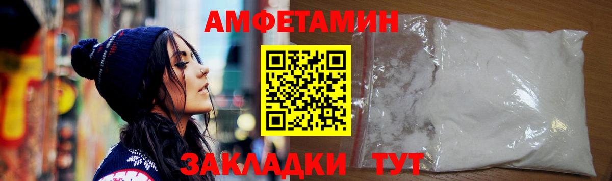 Амфетамин  Бузулук  Amphetamine VHQ 