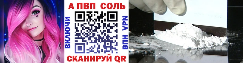 Alpha-PVP СК  Купить  Бузулук 
