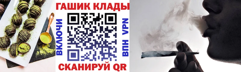 Еда ТГК марихуана  Купить где  Бузулук 