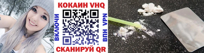 Купить закладки  Бузулук  COCAIN 97% 