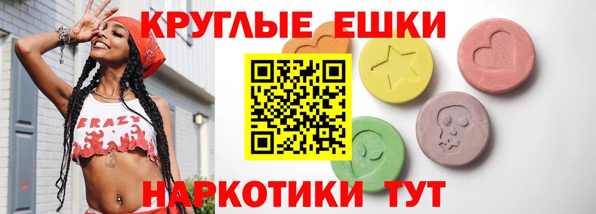 ЭКСТАЗИ TESLA Бузулук