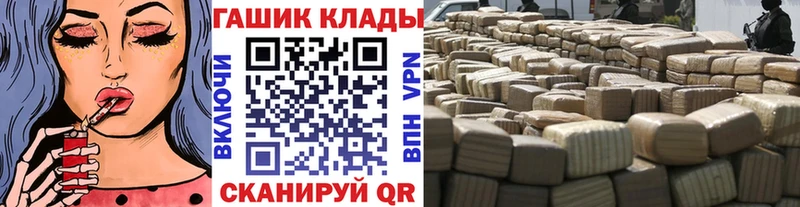 Купить закладки  Бузулук  ГАШ Изолятор 