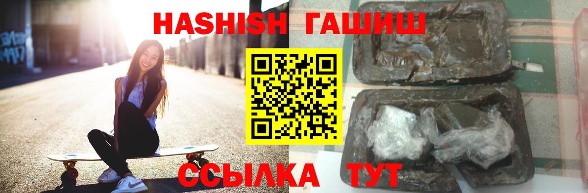 Бузулук  Гашиш индика сатива  Вход с VPN  ГАШ VHQ 