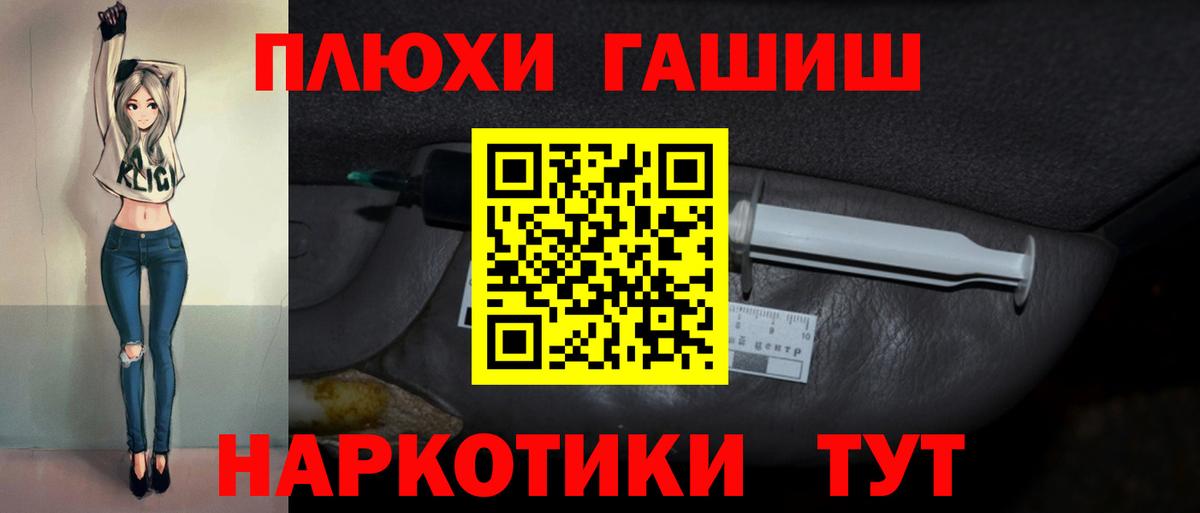 ГАШ VHQ Бузулук