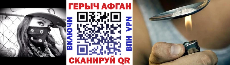 Героин Heroin  Купить закладки  Бузулук 