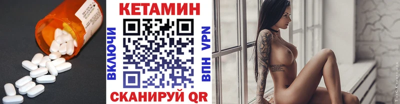 Купить закладки Бузулук Кетамин VHQ