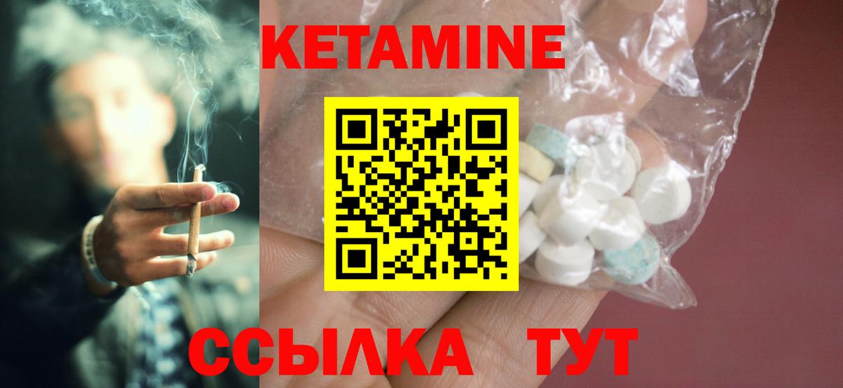 Бузулук  shop как зайти  Вход с VPN  КЕТАМИН VHQ 
