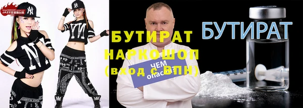 MDMA Армянск
