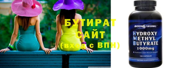 MDMA Армянск