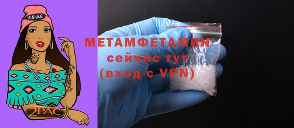 скорость mdpv Арсеньев