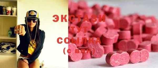 скорость mdpv Арсеньев