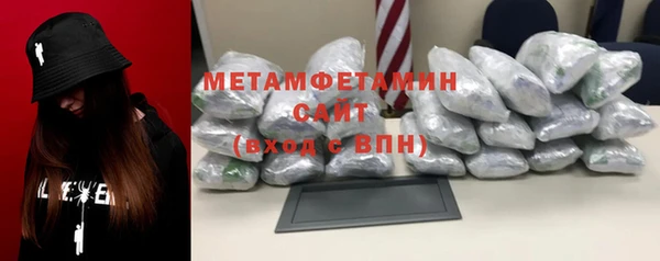 скорость mdpv Арсеньев
