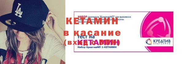 MDMA Армянск