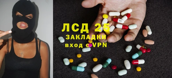 MDMA Армянск