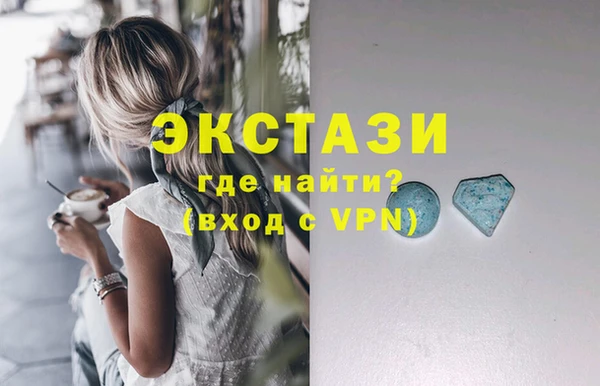 MDMA Армянск