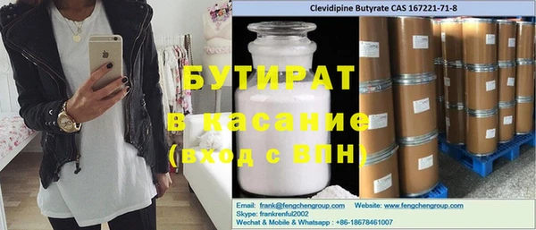 скорость mdpv Арсеньев