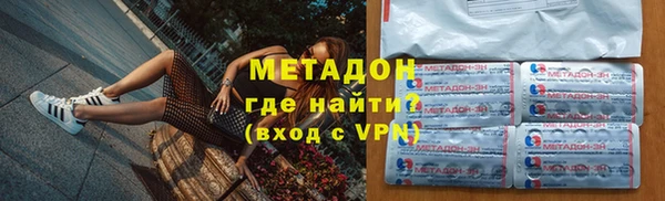 MDMA Армянск