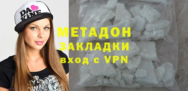 MDMA Армянск