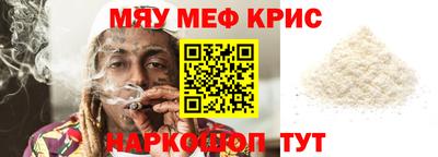 таблы Мариинск
