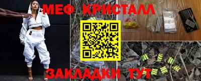 таблы Мариинск