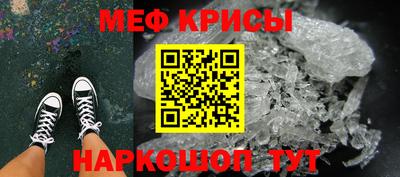 таблы Мариинск