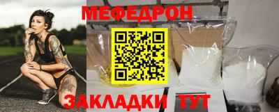 таблы Мариинск