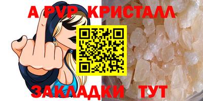 таблы Мариинск