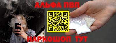 мескалин Аргун