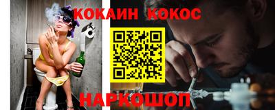 таблы Мариинск