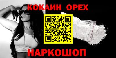 мескалин Аргун