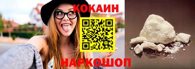 jwh Апшеронск