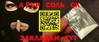 скорость Апрелевка