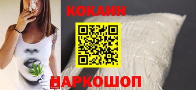 мескалин Аргун