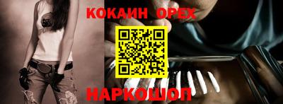 jwh Апшеронск