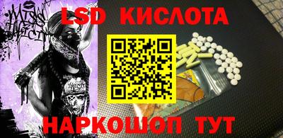 таблы Мариинск
