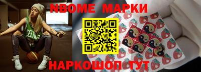 jwh Апшеронск