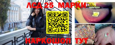 jwh Апшеронск