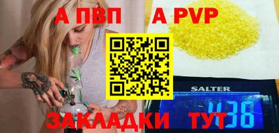 таблы Мариинск