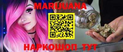 таблы Мариинск