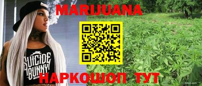 гашиш Малгобек