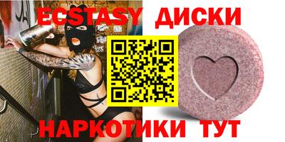 таблы Мариинск