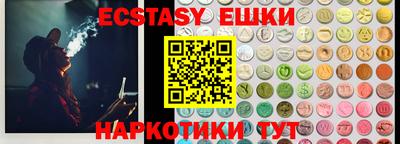 таблы Мариинск