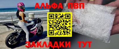 таблы Мариинск