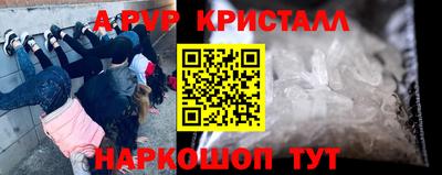 Альфа ПВП Малоярославец