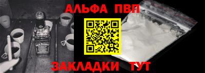 скорость Апрелевка