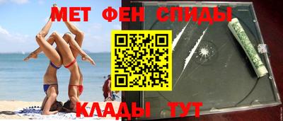 jwh Апшеронск