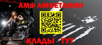 Альфа ПВП Малоярославец
