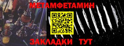 мескалин Аргун