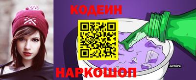 таблы Мариинск