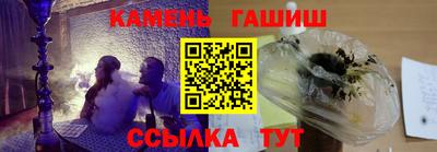 таблы Мариинск